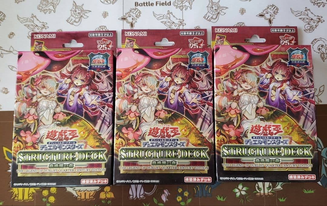 遊戯王 決闘者伝説 STRUCTURE DECK 　蟲惑魔の森　3BOX