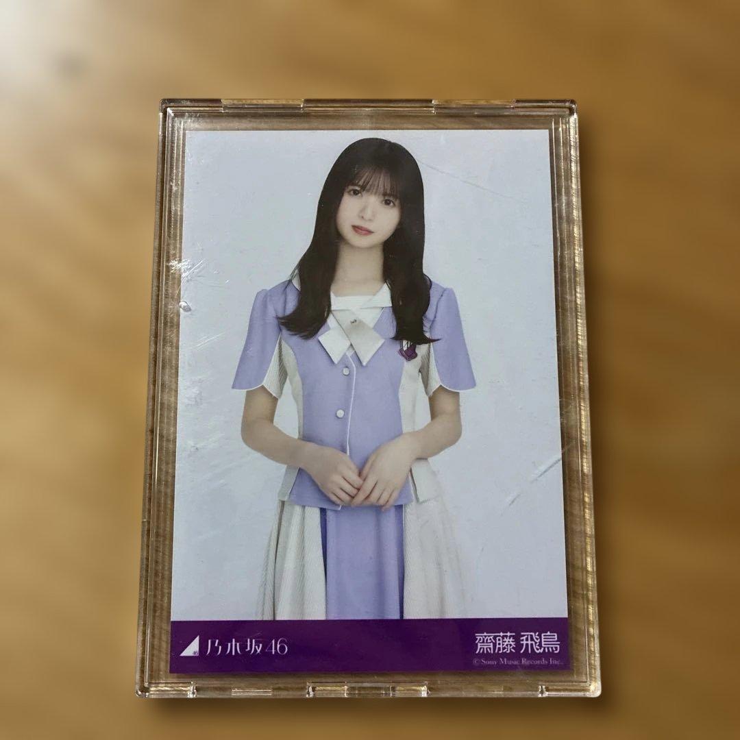 齋藤飛鳥　ここにはないもの　秘蔵生写真