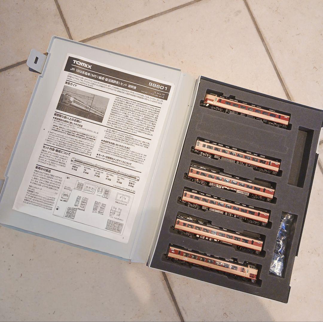 189系豊田車2色セット TOMIX Nゲージ