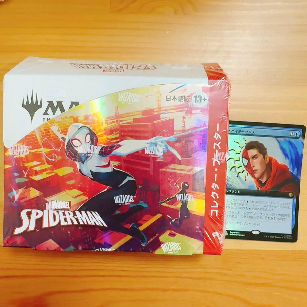 日本語『マジック：ザ・ギャザリング |スパイダーマン』コレクターブースターbox