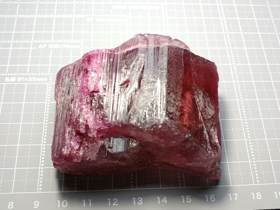 ピンクトルマリン　大型結晶　215g　原石　鉱物標本