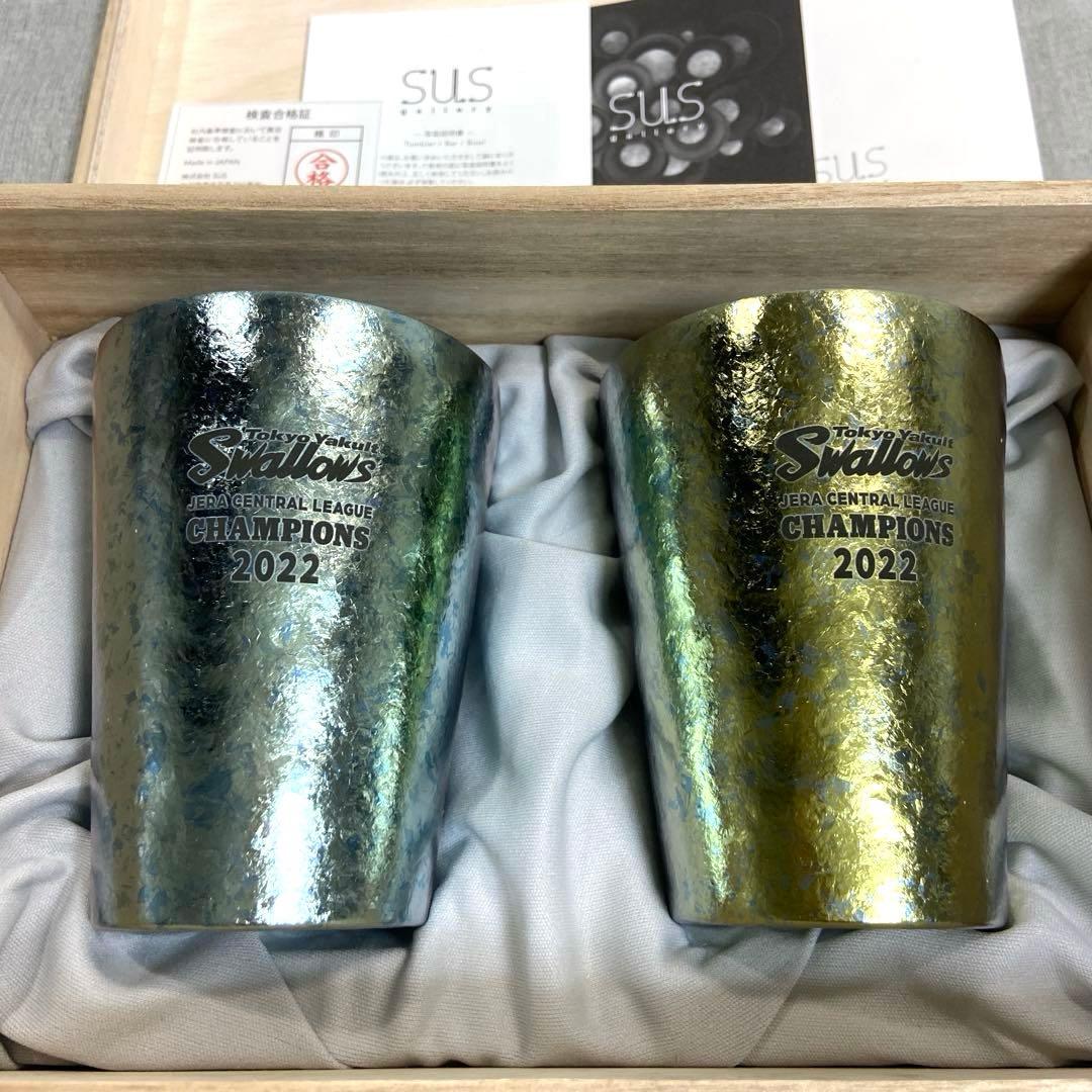 【2022記念品】SUS gallery チタンカップセット チタンタンブラー