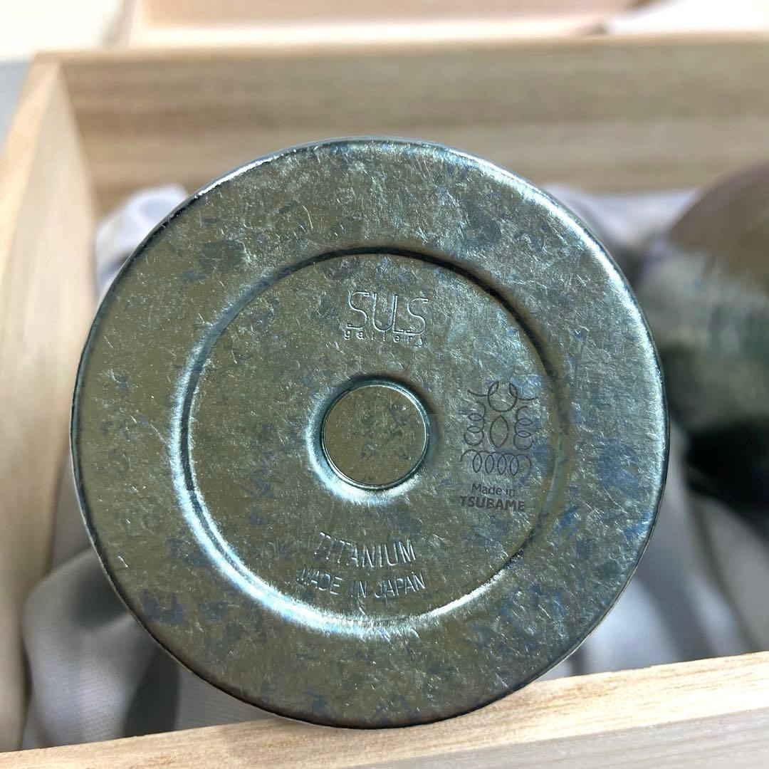 【2022記念品】SUS gallery チタンカップセット チタンタンブラー