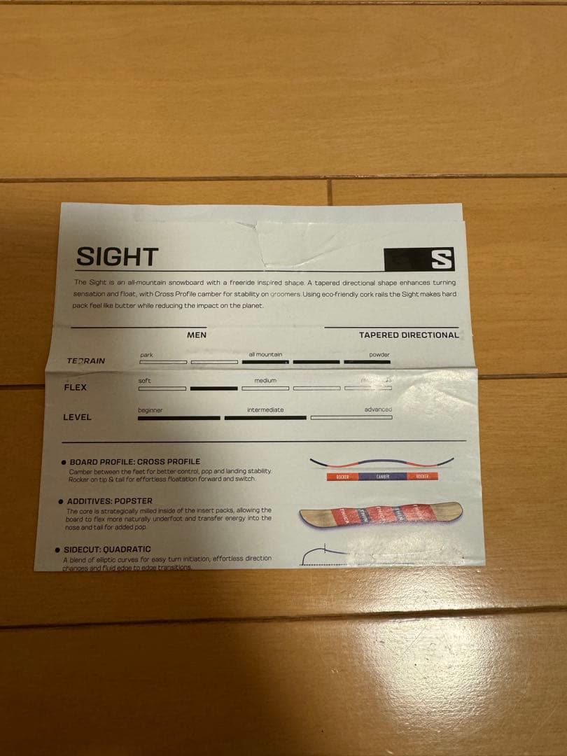 サロモン サイト 153cmスノーボード板【23-24モデル】※ワックス済