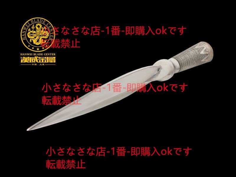 バイキングの短刃槍 バイキング銃 バイキング剣 漢威 古兵器 武具