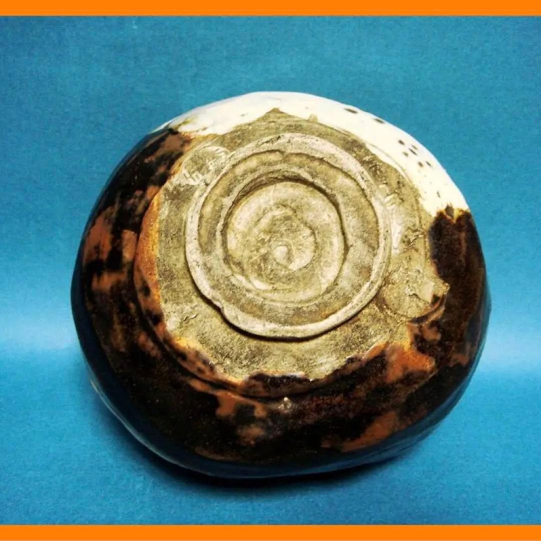 243『黒織部茶碗 共箱』　/骨董品 古美術 古道具 アンティーク