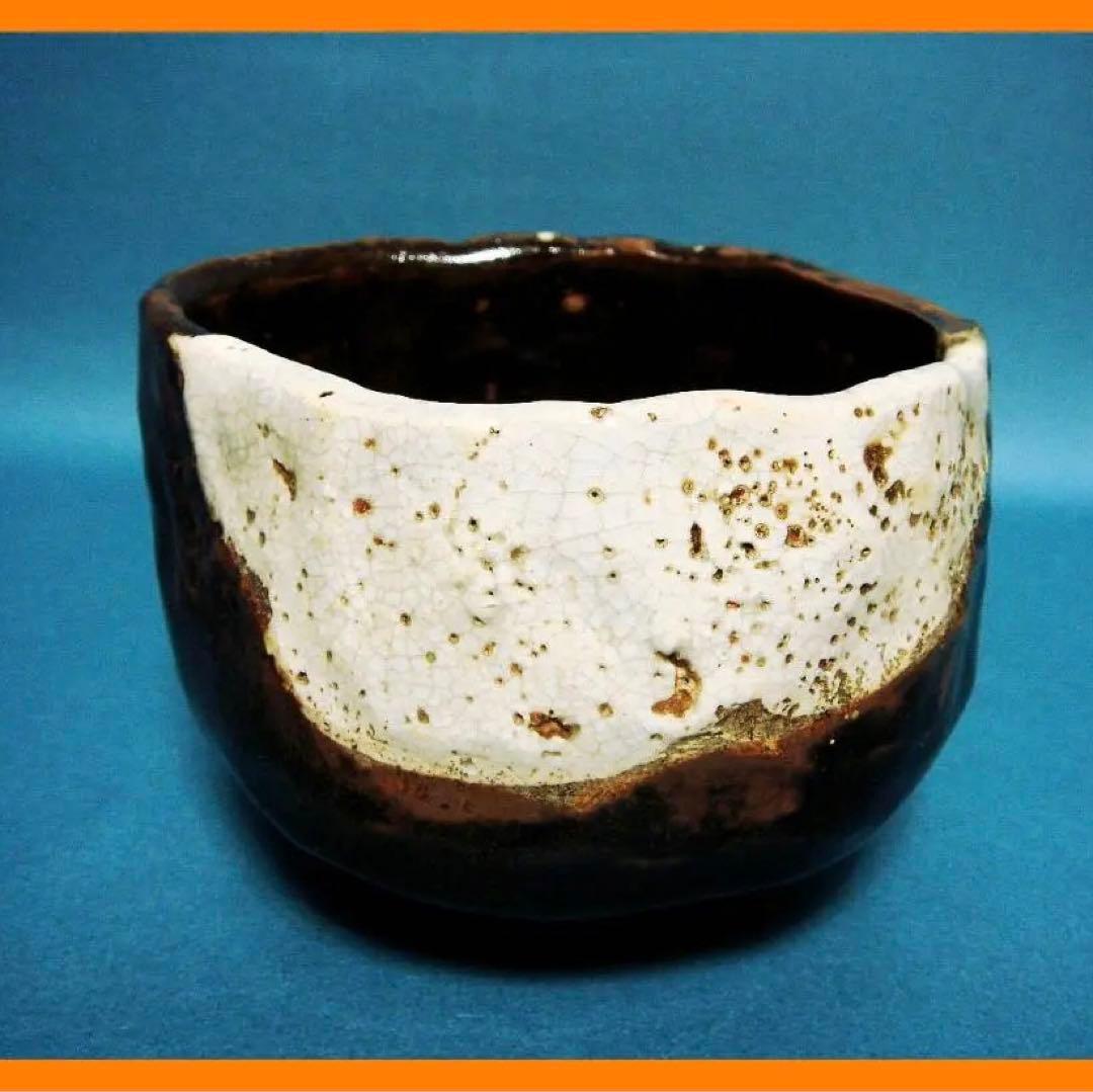 243『黒織部茶碗 共箱』　/骨董品 古美術 古道具 アンティーク