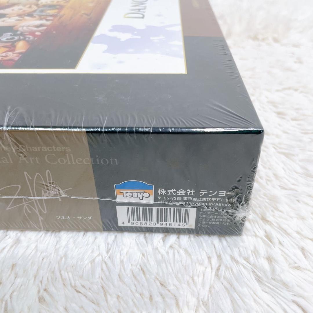 【未開封】DANCING PARTY 2000 テンヨー パズル ディズニー