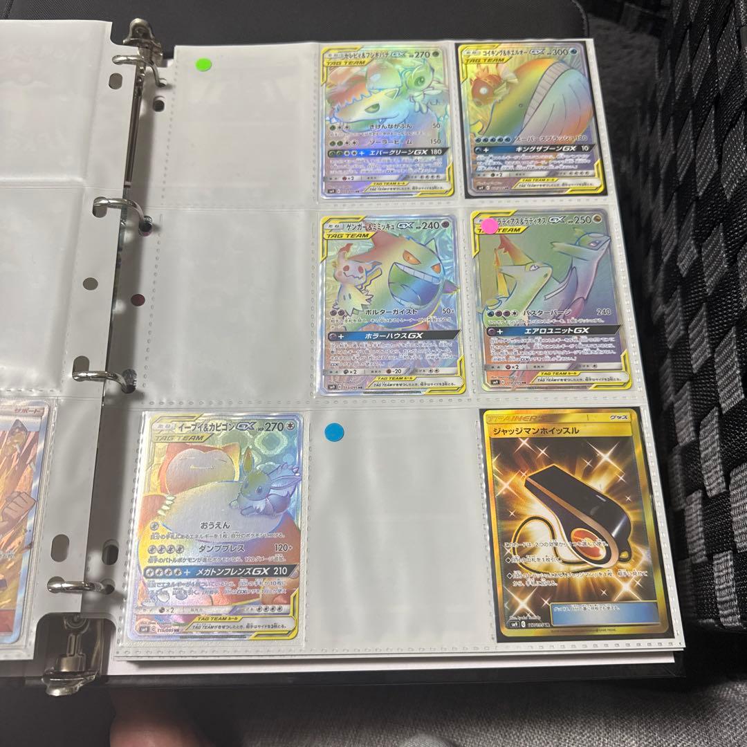 ポケモンカード sm9 タッグボルト ゲンガー＆ミミッキュgx 他