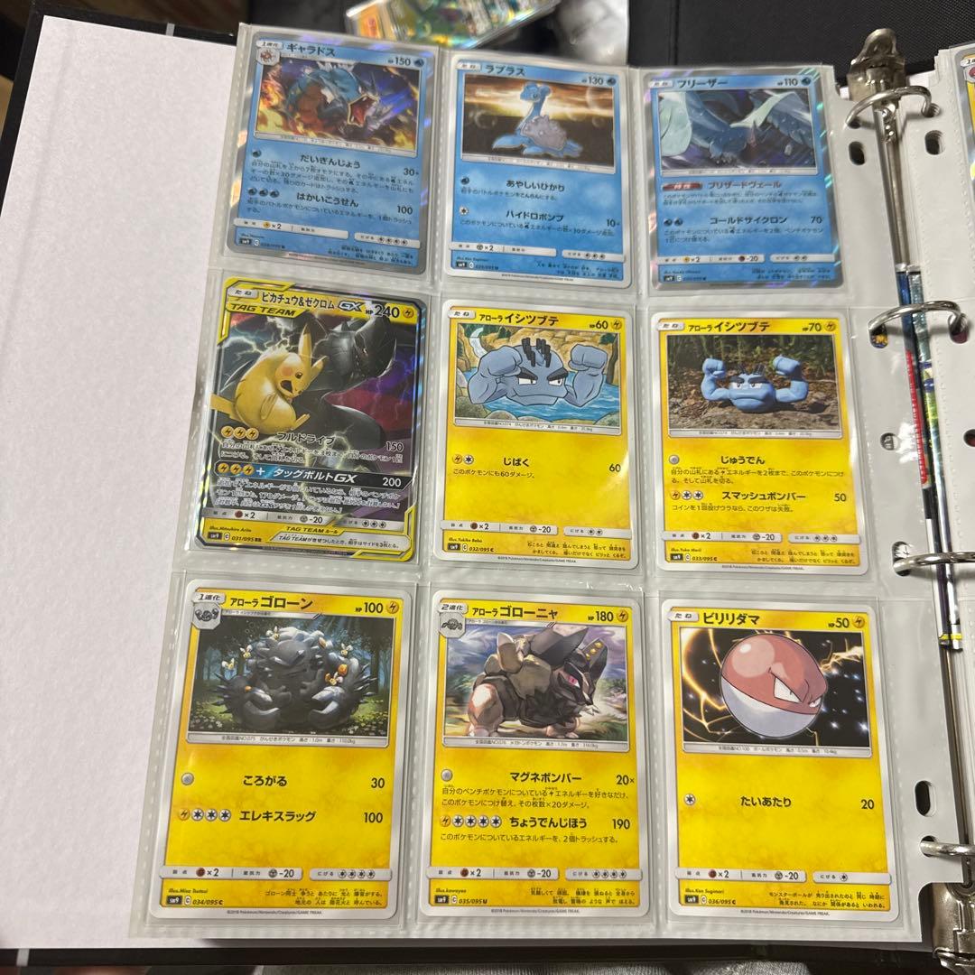 ポケモンカード sm9 タッグボルト ゲンガー＆ミミッキュgx 他