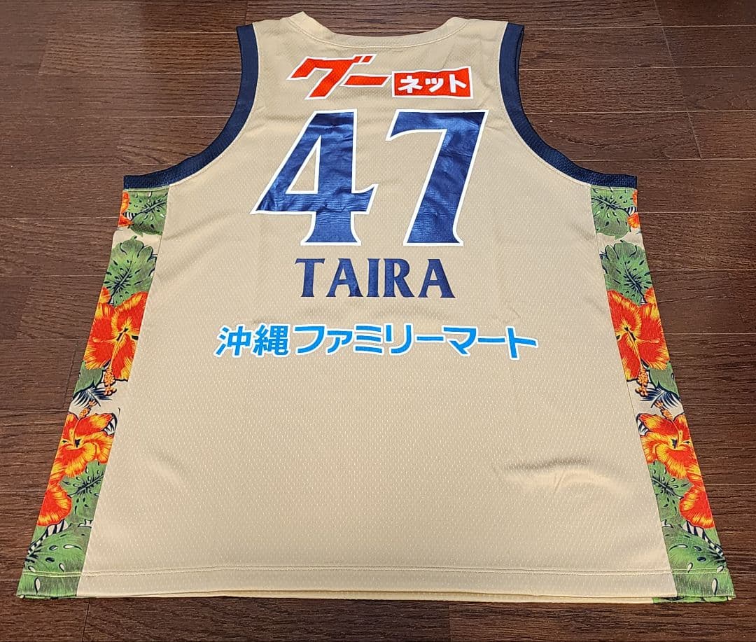 【激レア】琉球ゴールデンキングス 平良彰吾 選手 自筆サイン入りユニフォーム