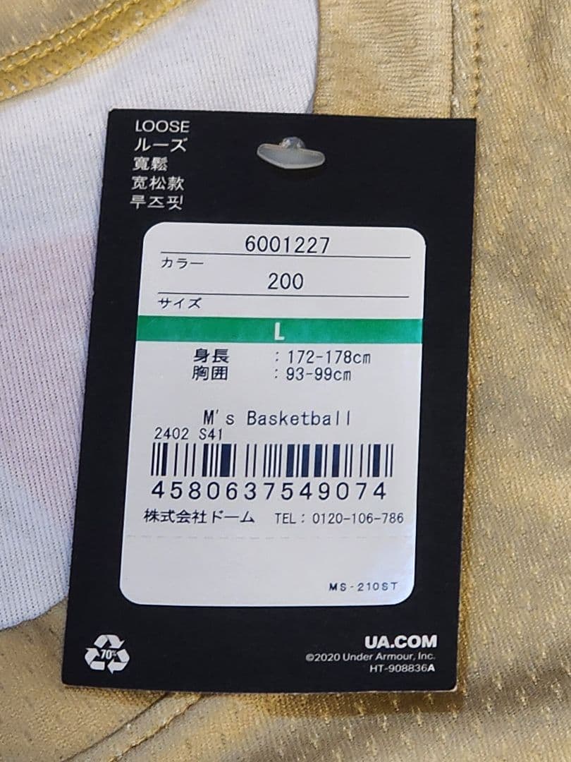 【激レア】琉球ゴールデンキングス 平良彰吾 選手 自筆サイン入りユニフォーム