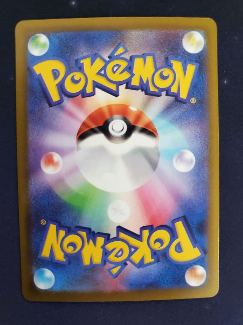 ポケモンカード MA 中国語 繁体字 エラー版 2枚セット