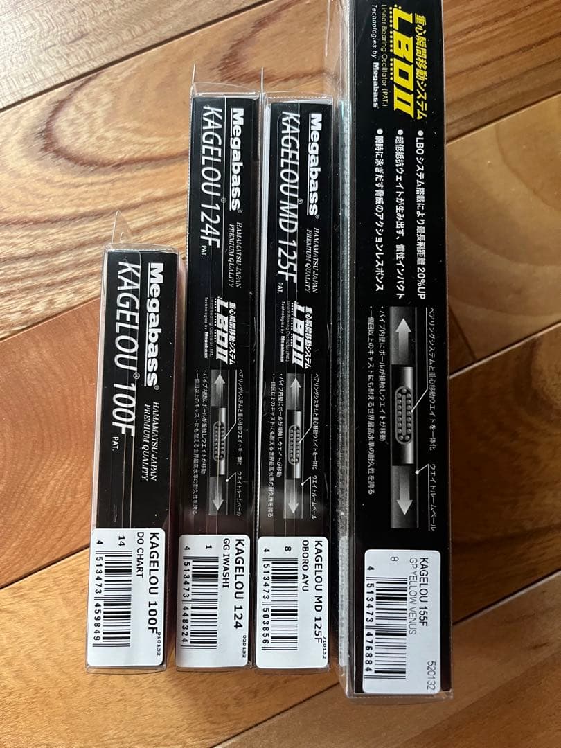 メガバス カゲロウKAGELOU 155F MD125F 124F 100F4本