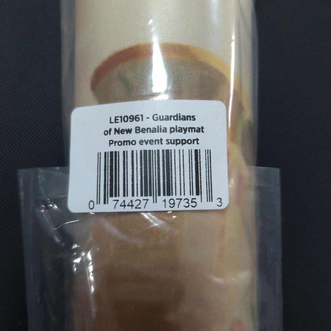 プレイマット 新ベナリアの守護者 Guardian of New Benalia