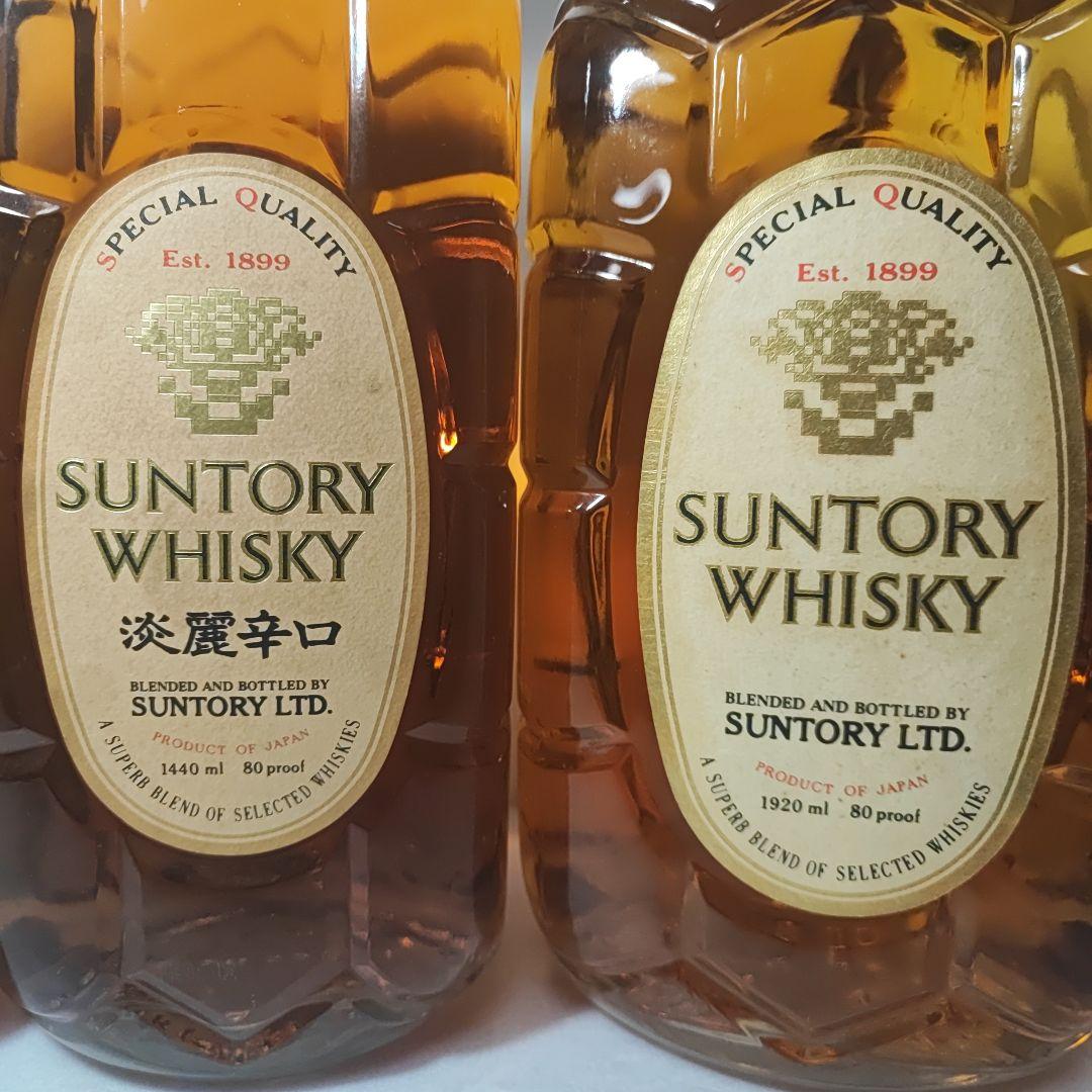 白角　ウイスキー　淡麗辛口　360ml 720ml 1440m 1920ml