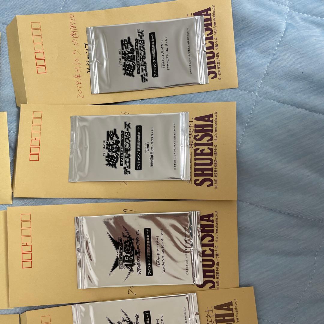 遊戯王　Vジャンプ　定期購読