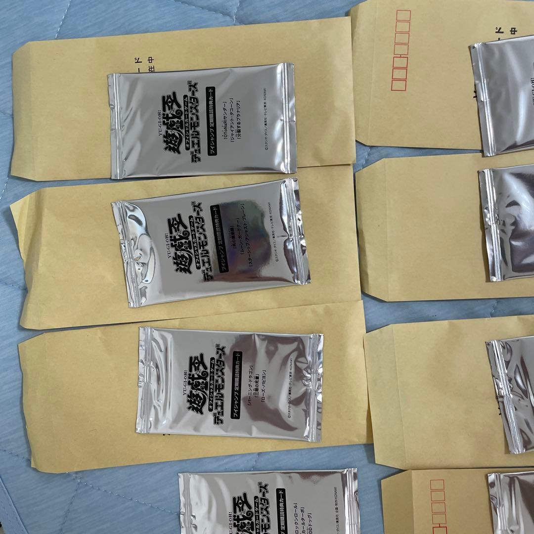 遊戯王　Vジャンプ　定期購読