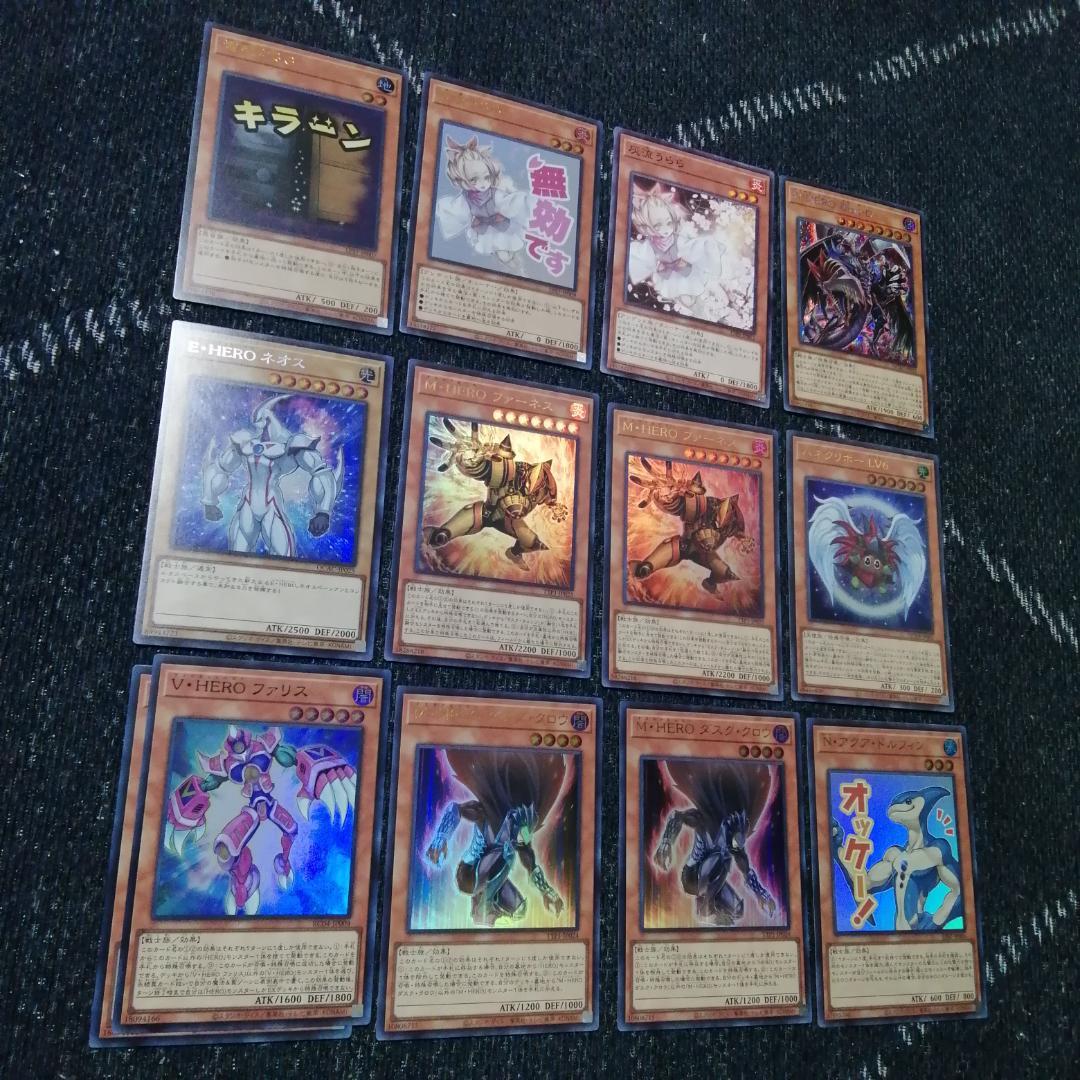 遊戯王　デッキ　HERO　ヒーロー　デッキ　ボルティックサンダー　[04628]