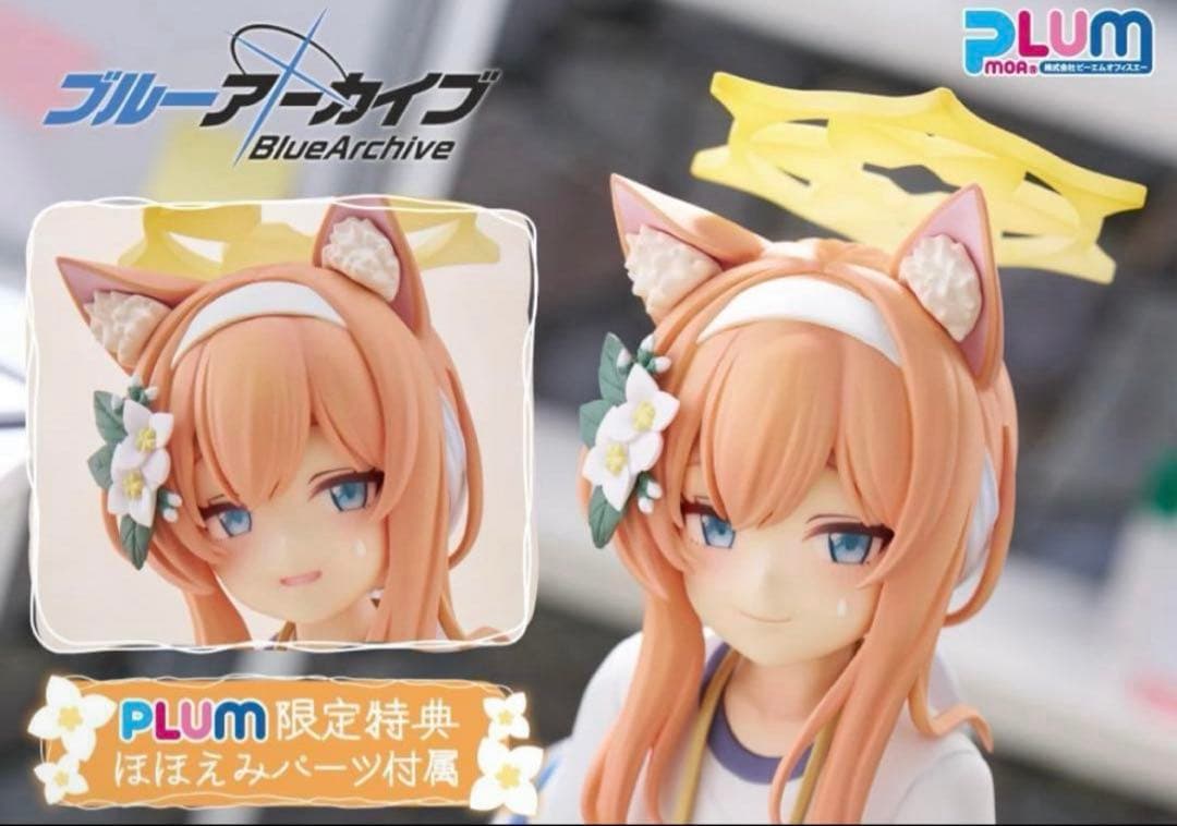 ブルーアーカイブ マリー 体操服 PLUM限定特典付