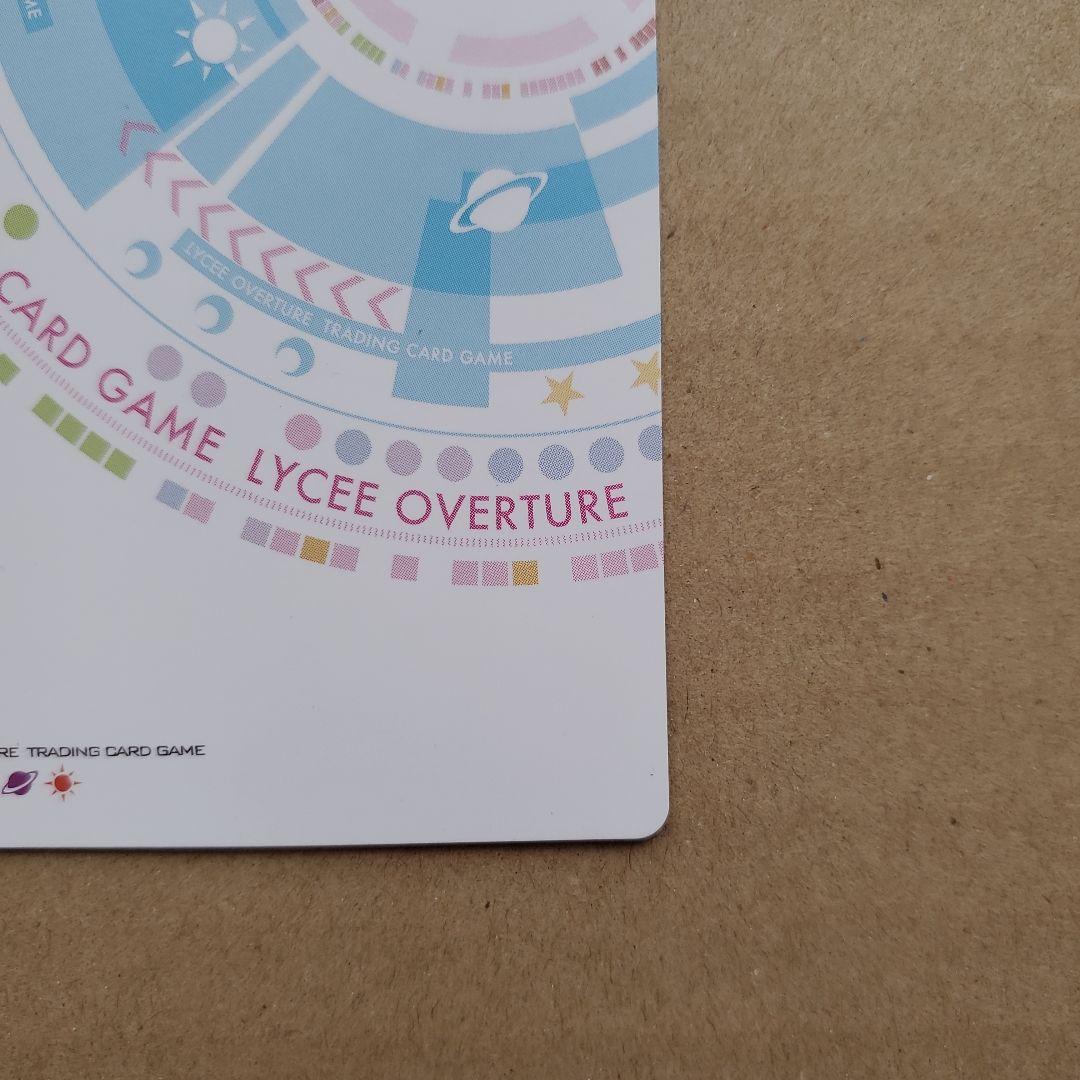 リセ フィーナ SSP サイン