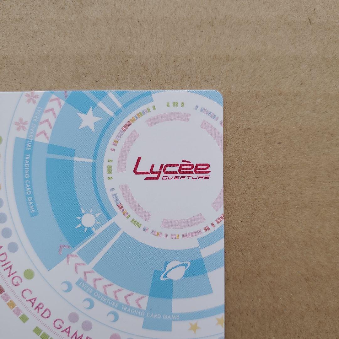 リセ フィーナ SSP サイン