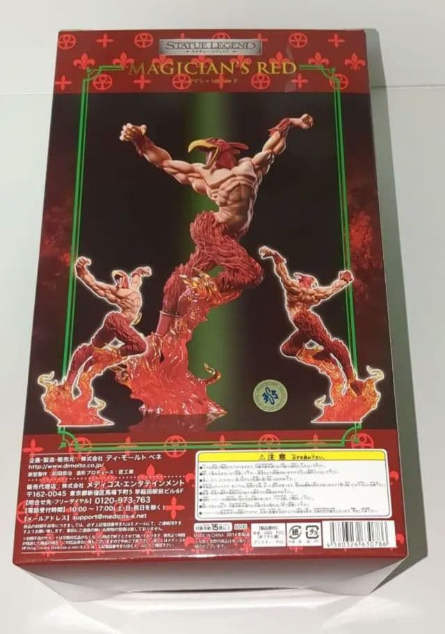 スタチューレジェント　ジョジョの奇妙な冒険　マジシャンズレッド