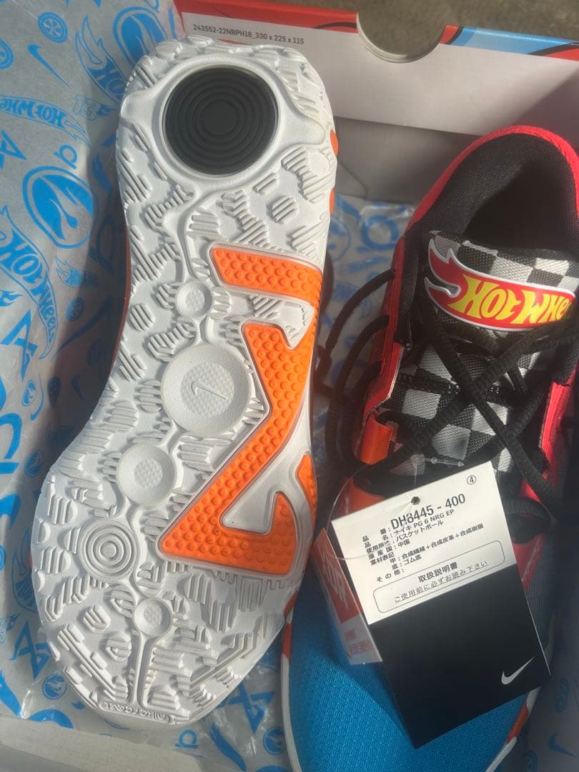 Nike pg6 basketball shoes バッシュ