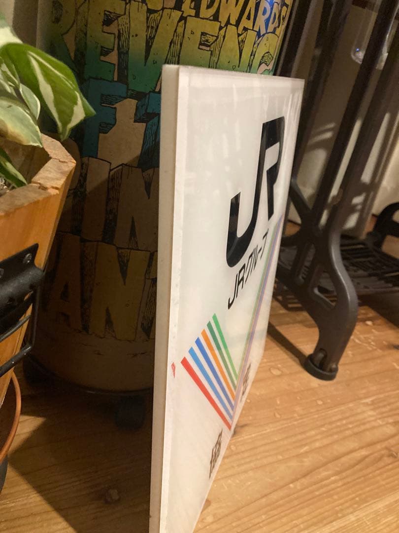 昭和レトロ　 JRグループ協定アクリル看板 6色V字ロゴ 非売品　希少