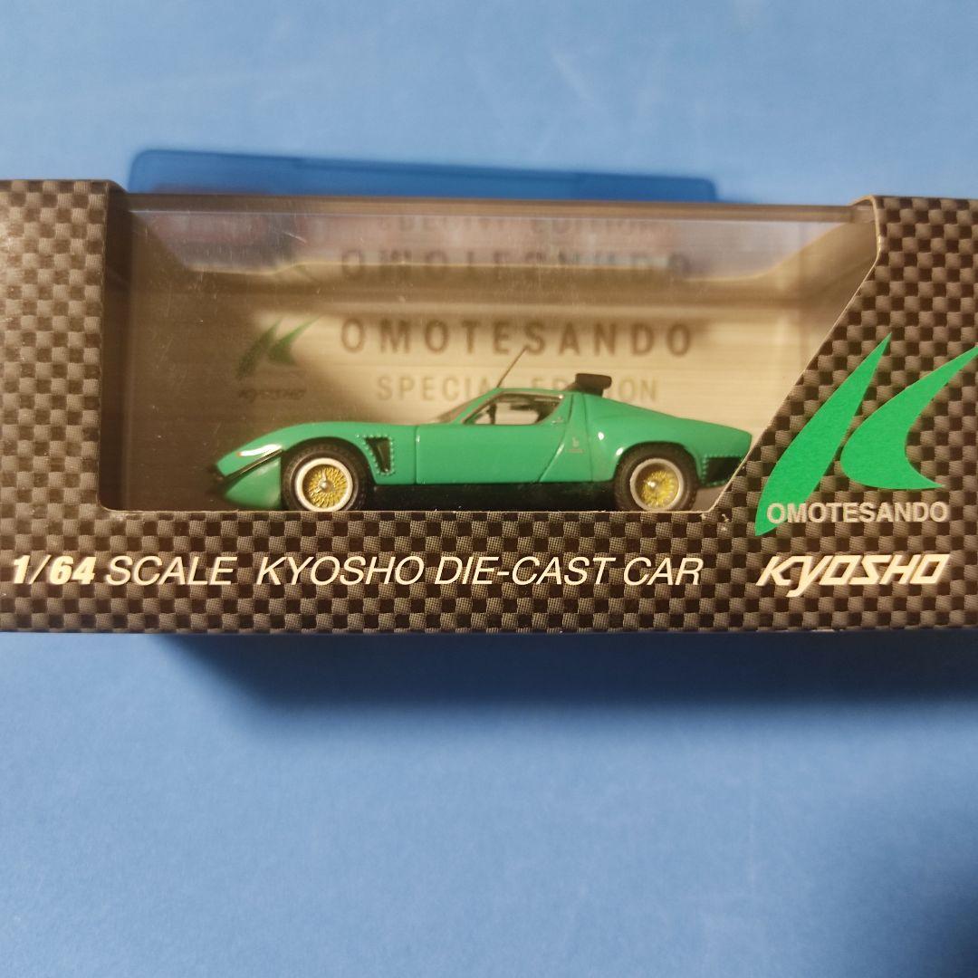 京商　非売品セット　表参道スペシャルエディション　MRS、スープラ、RX-7 他