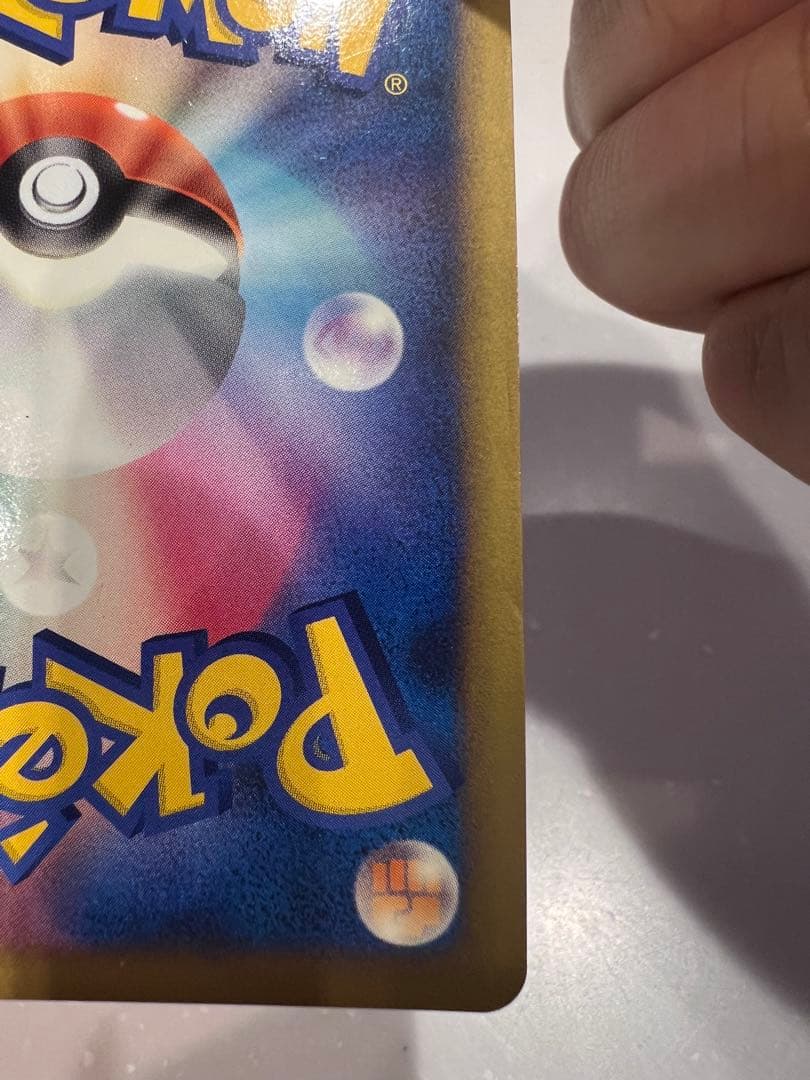 ポケモンカードゲーム エキスパートデッキ リーフィアVSメタグロス、他2009