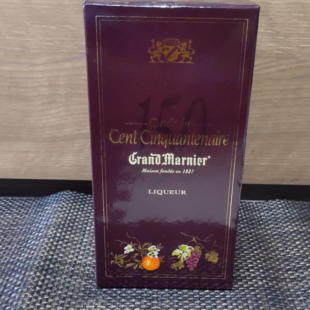 グランマルニエ　キュヴェスペシャル　150th