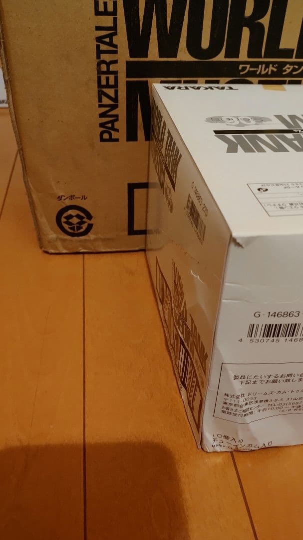 タカラ　ワールドタンクミュージアム　ver.6　78個まとめて⚠️箱潰れあり