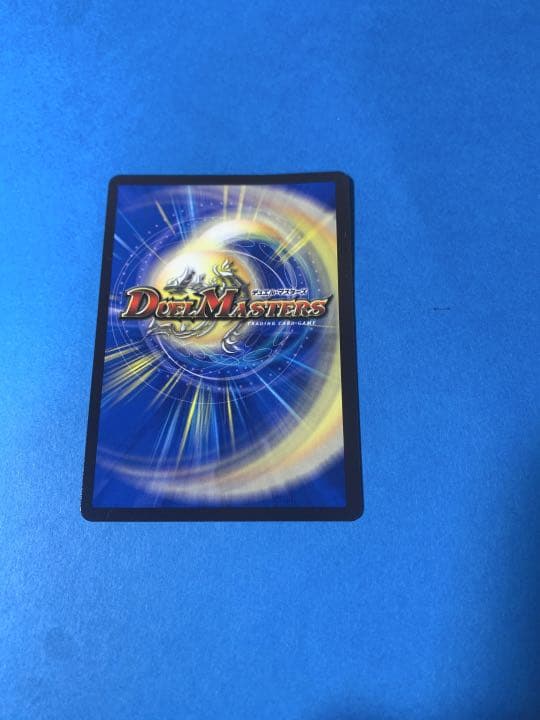 デュエルマスターズ テラ・スザーク