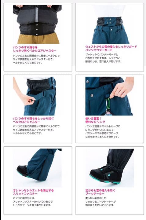 スノーボード スキー ウェア 下 パンツ レディース