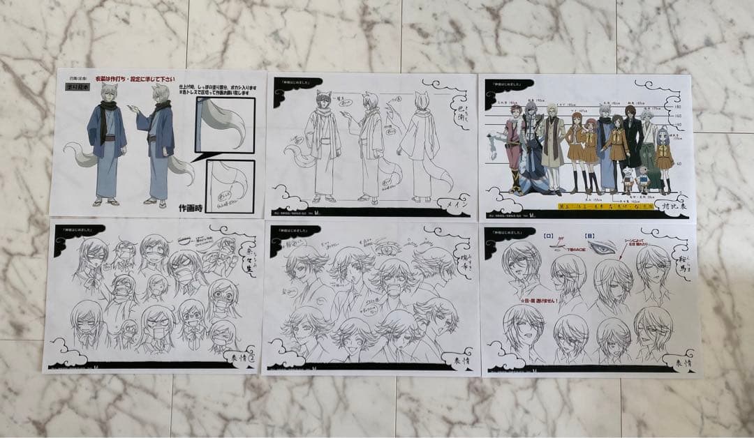 神様はじめました　美術設定