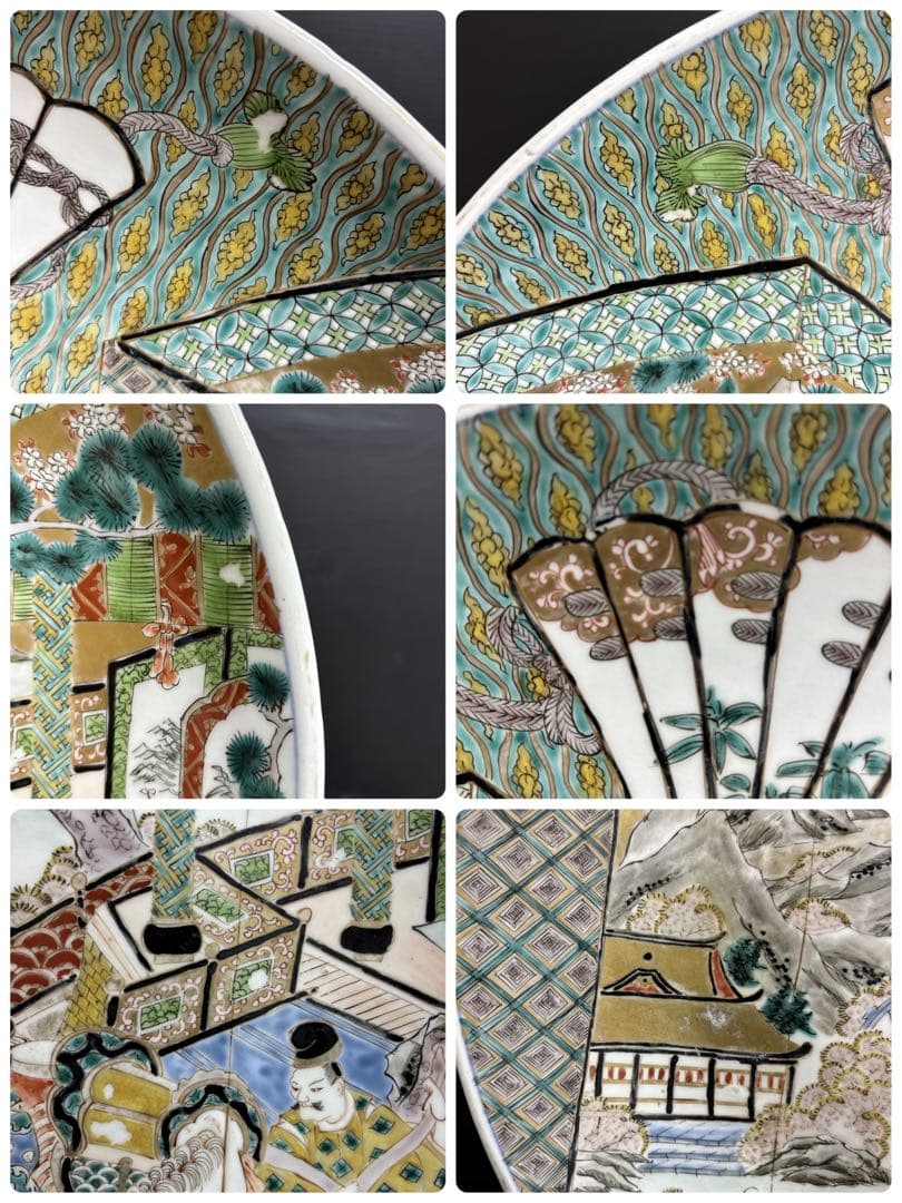 古伊万里 人物 骨董品 直径40センチ 大皿 色絵 人物馬山水図柄