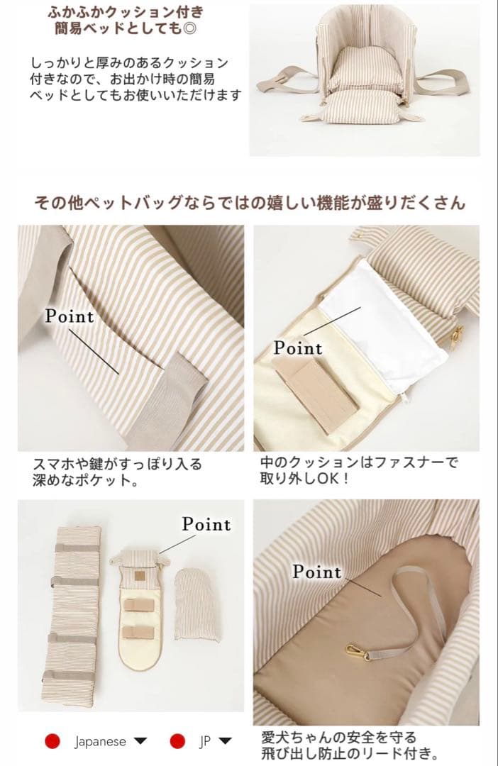 値下中　新品⭐︎モンシェリストライプドライブセンターペットベッド　ドライブベッド