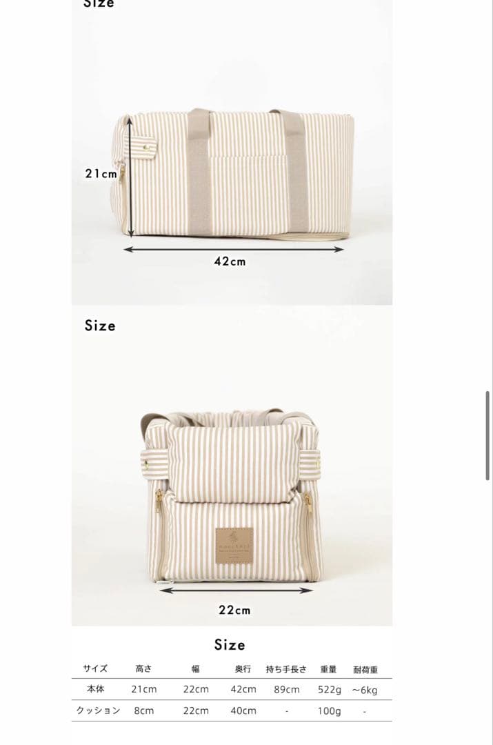 値下中　新品⭐︎モンシェリストライプドライブセンターペットベッド　ドライブベッド