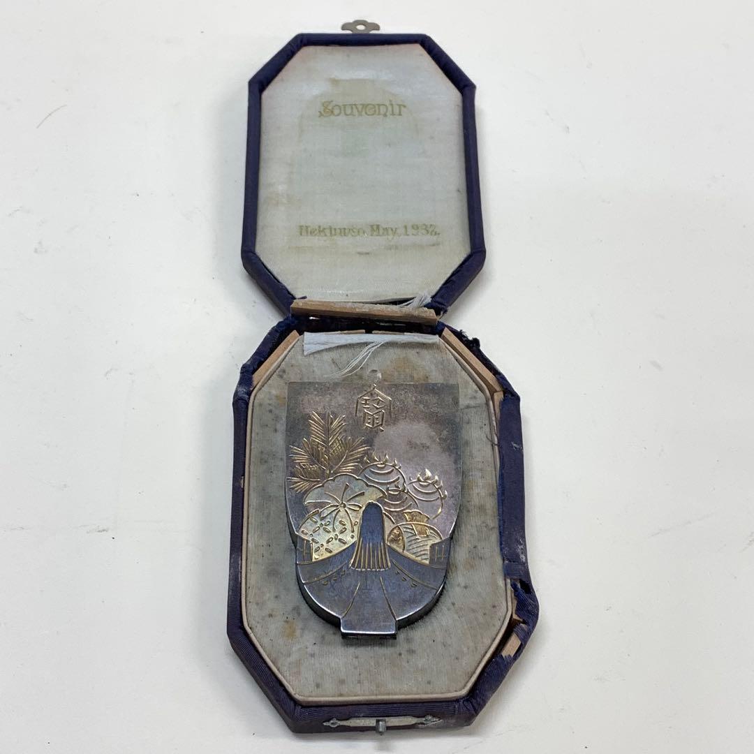 蓋付き楊枝入れ 生駒時計店 生駒製銀製 1932年 5月 戦前