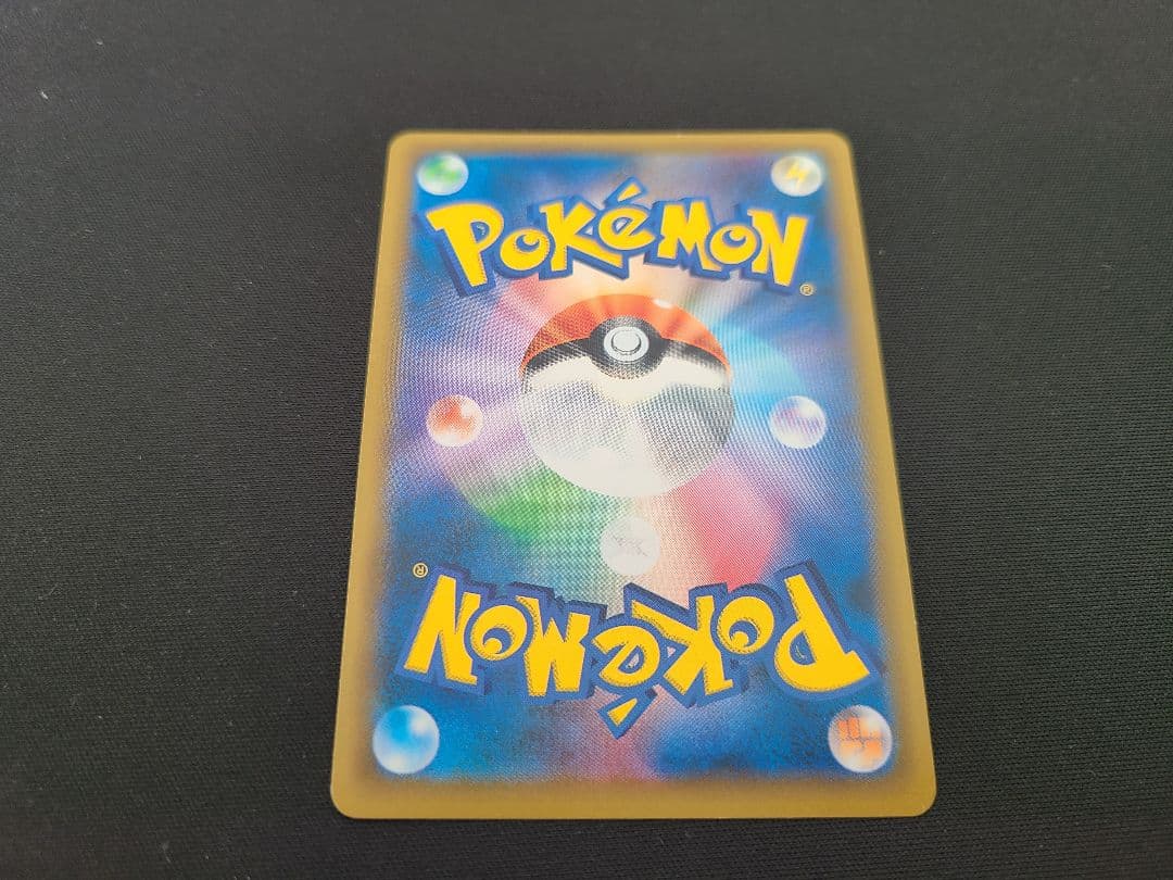 【本日24時価格】レッドのピカチュウ：ポケモンセンター 20周年記念 PROMO