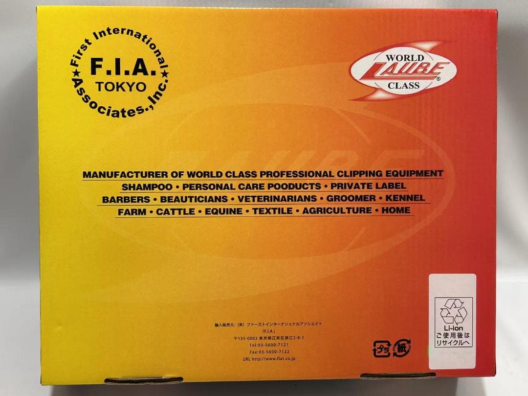 F.I.A.スーパーシャーク L1