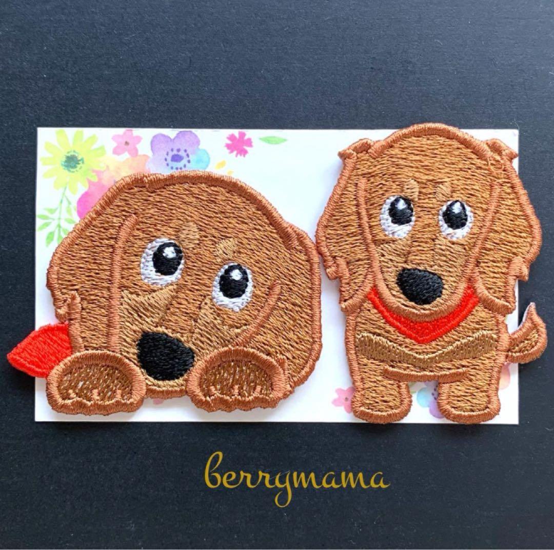 犬、シーズーワッペン