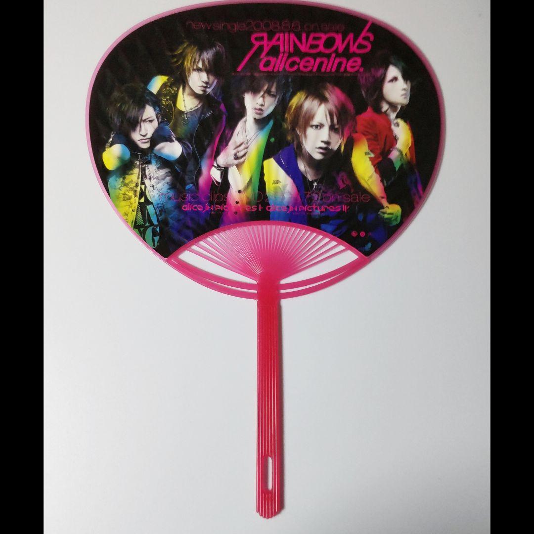 貴重！アリス九號.★2005年キュア特別付録トレカ【シークレット】など