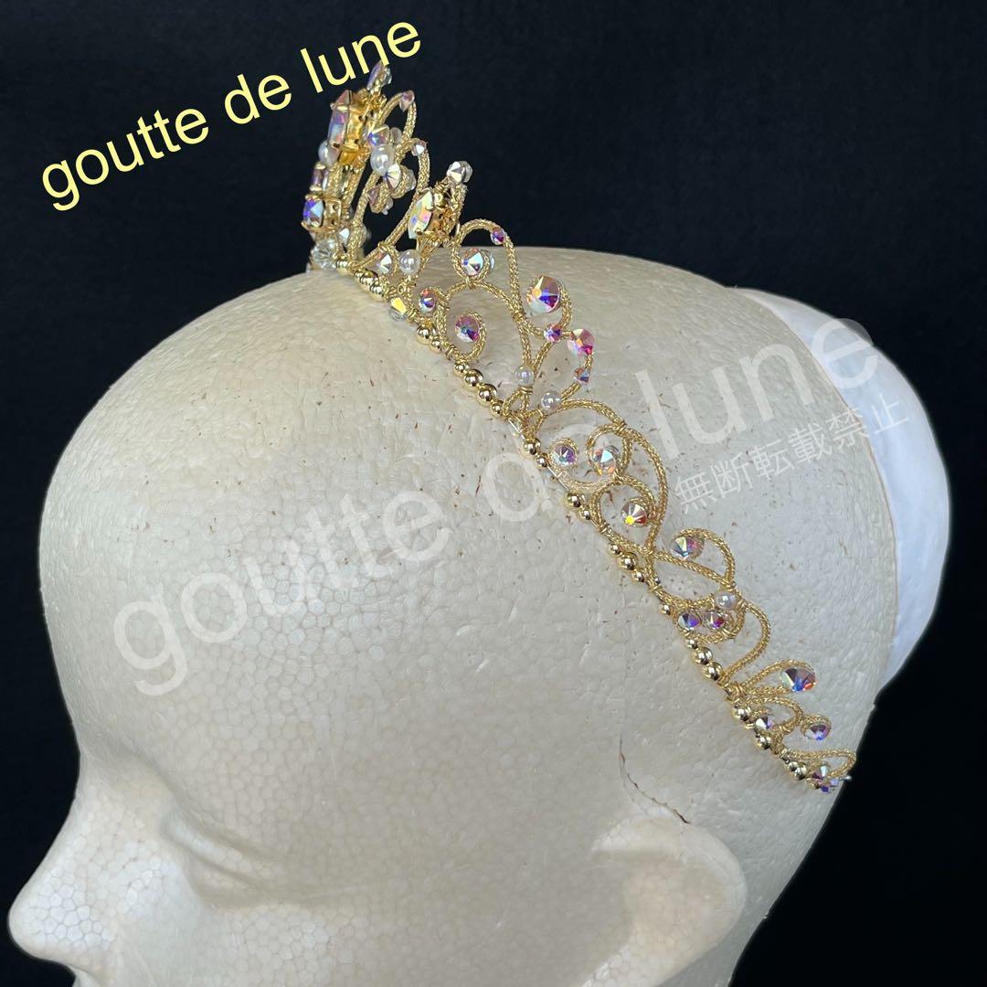 ゴールドのティアラ＊バレエティアラ（No.306）