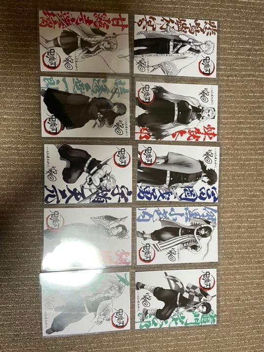 銀魂　鬼滅の刃　特典