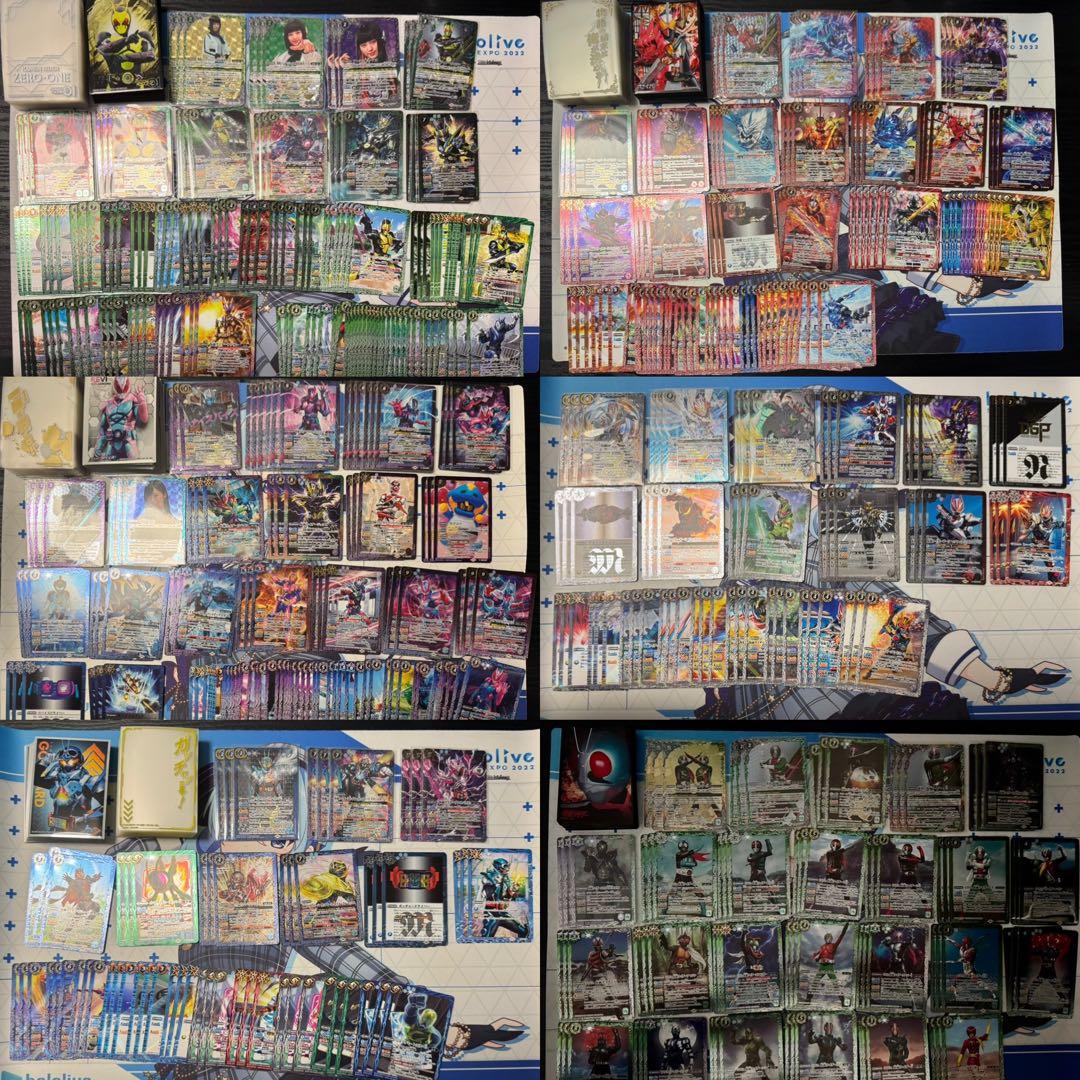 バトスピ 仮面ライダー 引退品 パーツ大量 値下げ可能 バラ売り不可