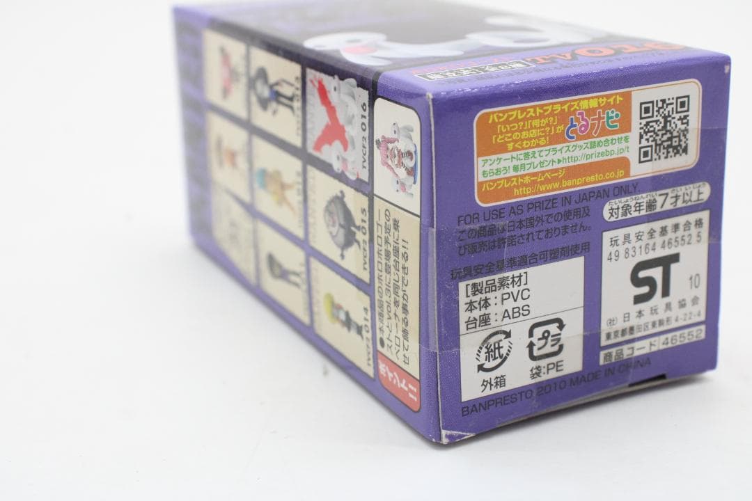 WCF ワンピース vol.2 vol.3 コンプ 33-MY0510-02