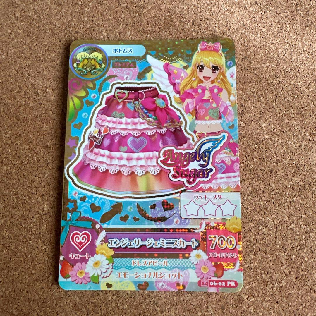 アイカツカード エンジェリージェミニ　スイングジェミニコーデ