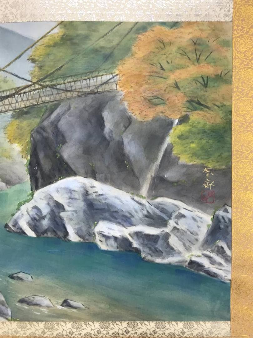 【真作】堀江春斎/山峡帰樵/山水人物図/吊橋図/掛軸☆宝船☆AD-500